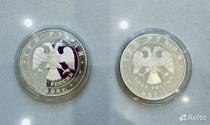 Монеты серебряные сбербанк унция
