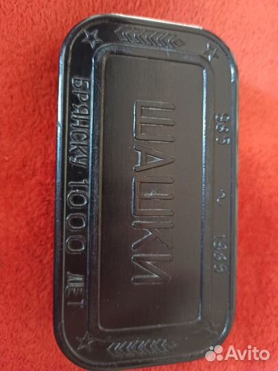 Шахматы Шашки Доска СССР