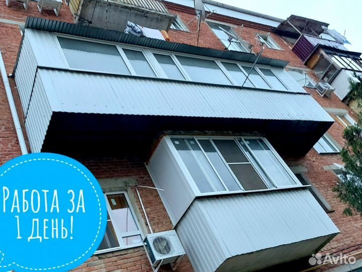 Балконы лоджии под ключ