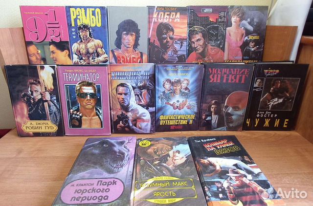 Голливудские бестселлеры книги