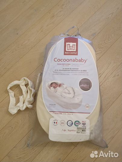 Red castle cocoonababy