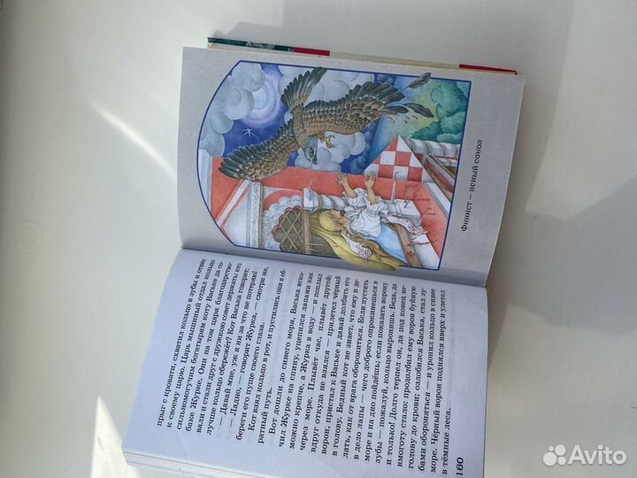 Русские народные сказки