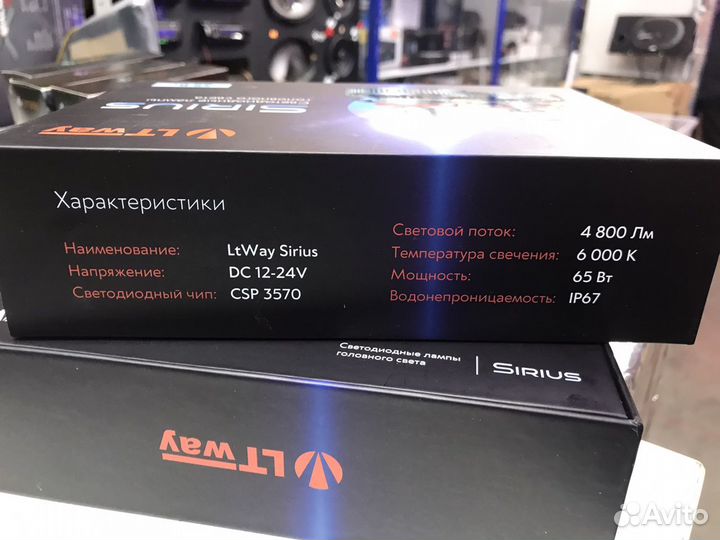 Светодиодные лампы LTway Sirius H7