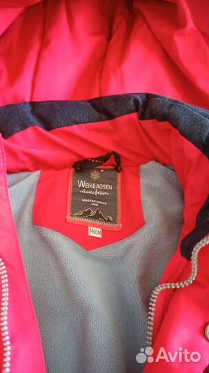 Мужской детский