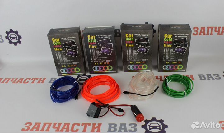 Подсветка салона диодная универсальна Led 3м Новая