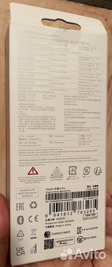Xiaomi SMART Band 8 Pro