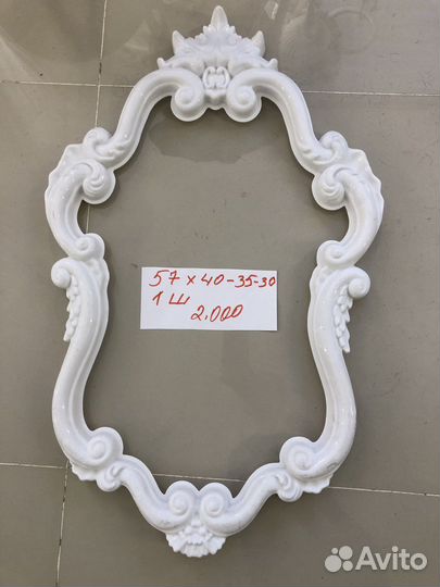 Рамки для фото и картин