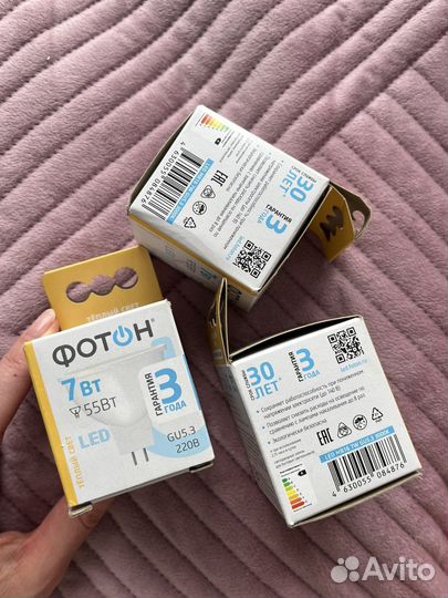 Лампочка светодиодная