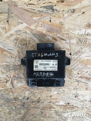 Стабилизатор напряжения Порше Кайен 958