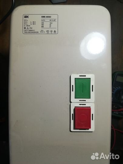 Электроприборы