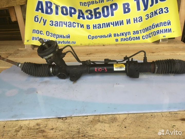 Рейка рулевая Kia Rio