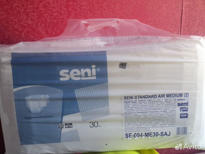 Памперсы для взрослых 2 М