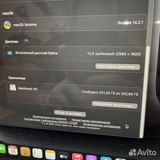 MacBook air 13 2020 retina