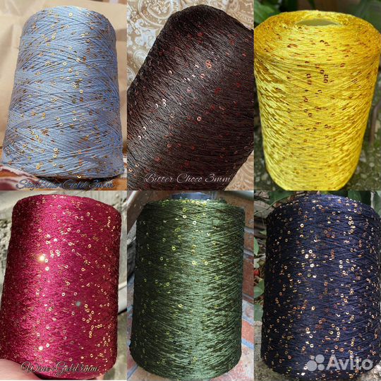 Пряжа с пайетками блестящая нарядная подмот люрекс