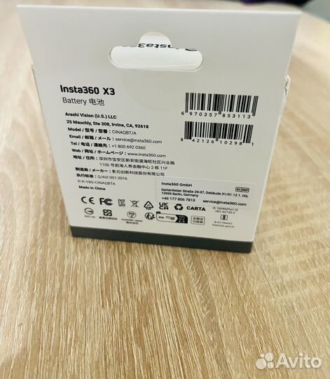 Аккумулятор для Insta360 x3