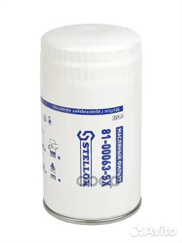 Фильтр масляный daf 1700 2100-5 200-5 hcv Stellox