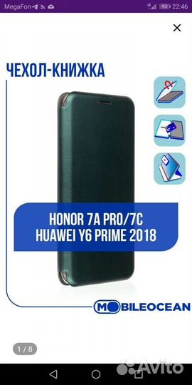 Чехол-книжка