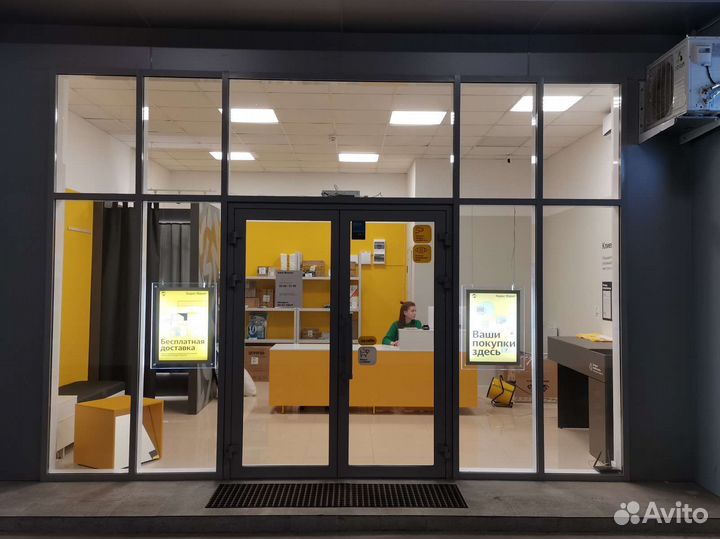 Оператор пвз яндекс маркет