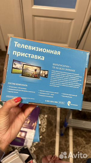 Tv приставка ростелеком