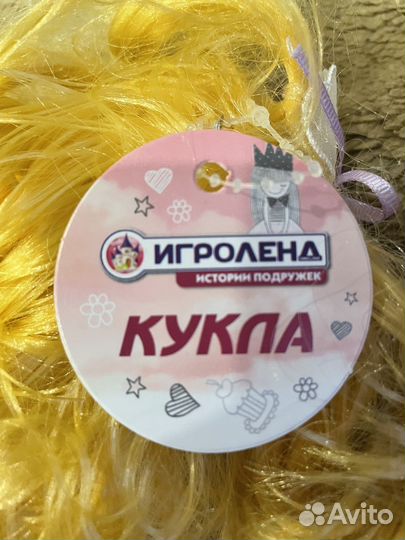 Кукла Игроленд Новая