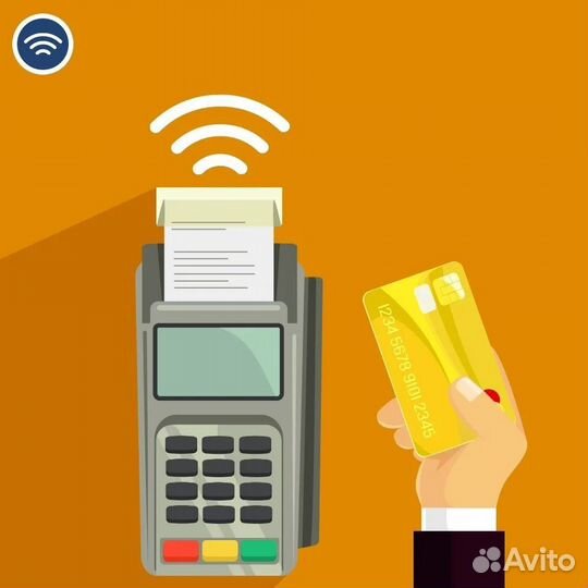 Аренда Эквайринга