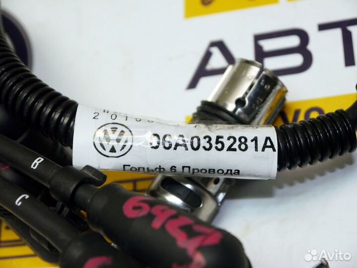 Бронепровода 1.2 cbzb VW Гольф 6 06A035281A