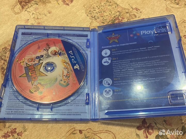 Игра Знание - сила эпохи для PS4