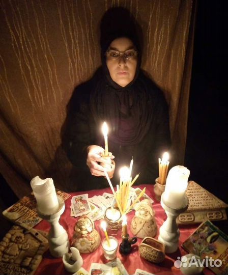 Приворот снятие порчи с глаз обучение