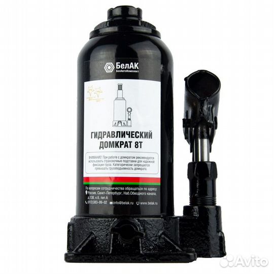 Домкрат гидравлический белак бак.00044, 8 т