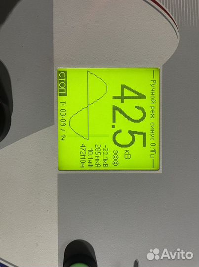 Пусконаладка под ключ. Электролаборатория