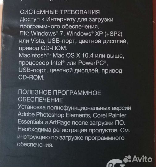 Графический планшет wacom bamboo