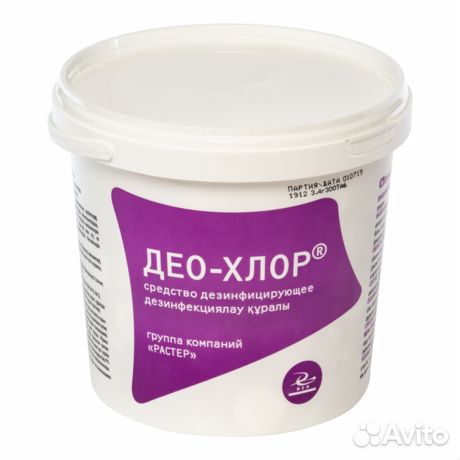 Хлорка в таблетках и гранулах