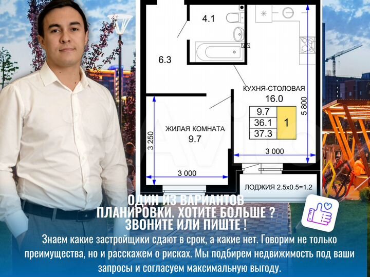 1-к. квартира, 37,2 м², 7/16 эт.