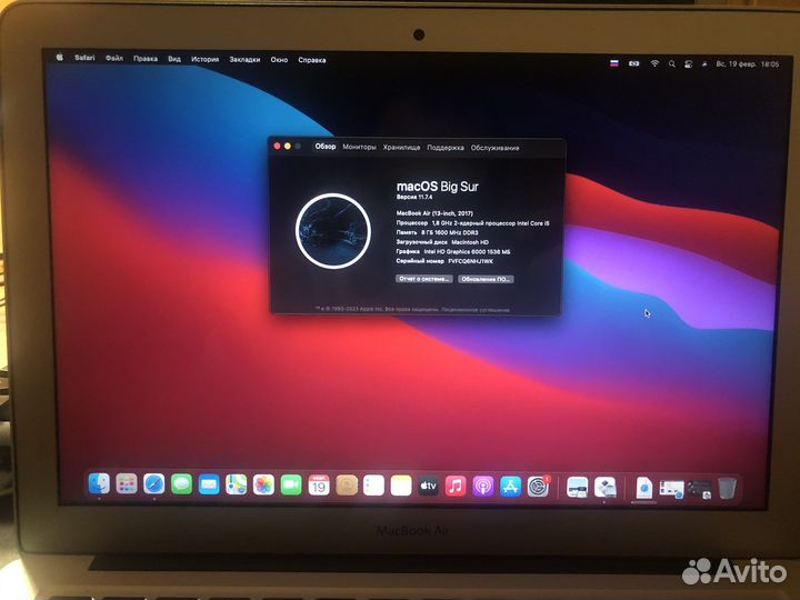 Apple MacBook Air 13 2017