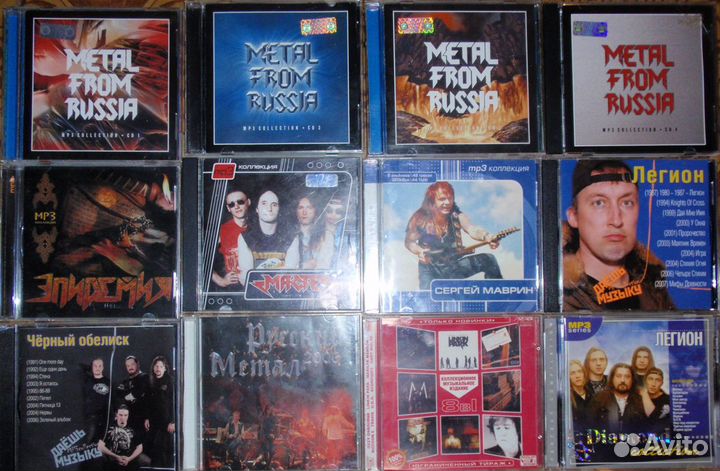 MP3 (Heavy Metal,Speed Power Metal)