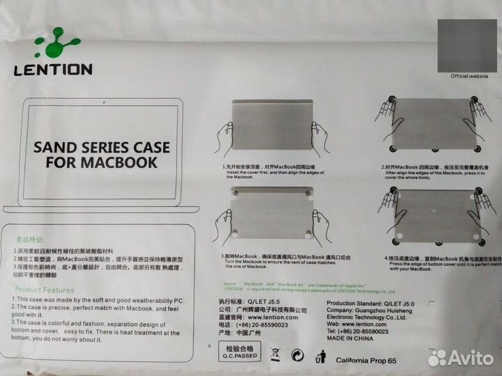 Чехол для MacBook pro 13