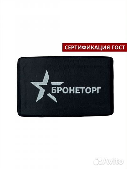 Боковая бронеплита бтп-2Б для бронежилета, бр5