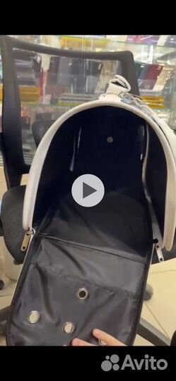 Переноска для животных