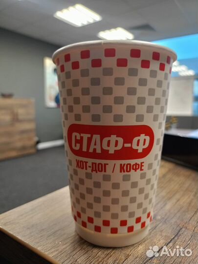 Бумажные стаканы