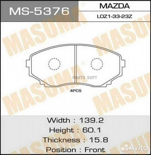 Masuma MS5376 Колодки mazda CX-9 12