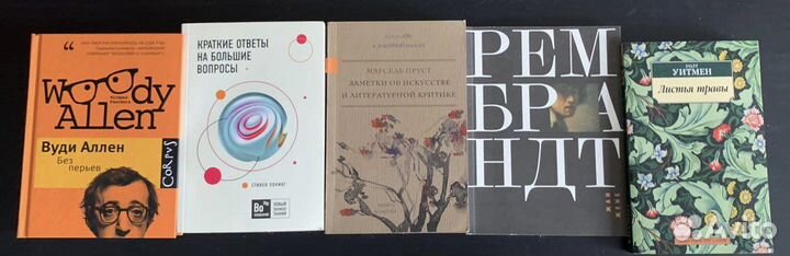 Книги. Художественная литература и нон-фикшн