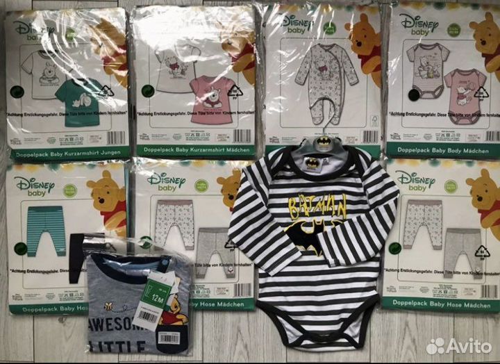 Детские вещи