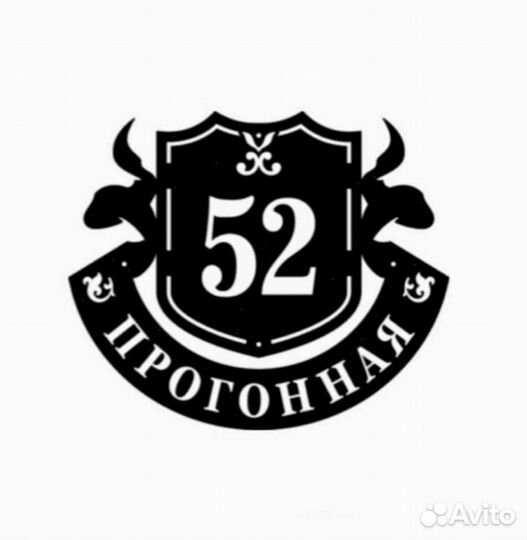 Стильная адресная табличка