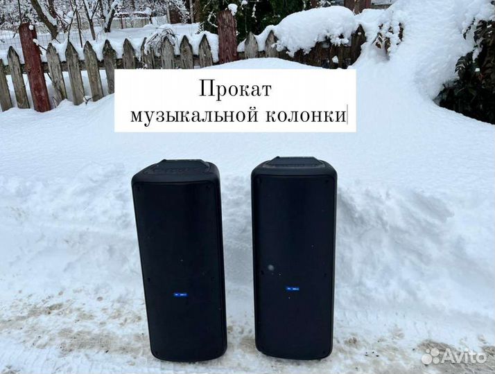 Музыкальная колонка аренда/продажа