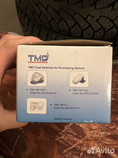 Авто переключатель поплавковый