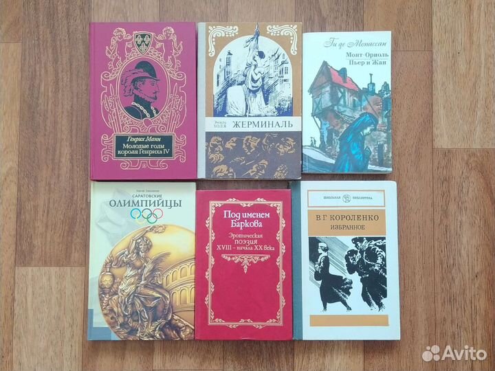 7Книги 1948-2010гг