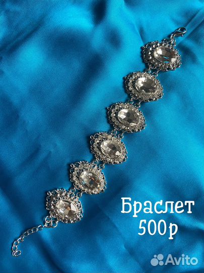 Индийские украшения