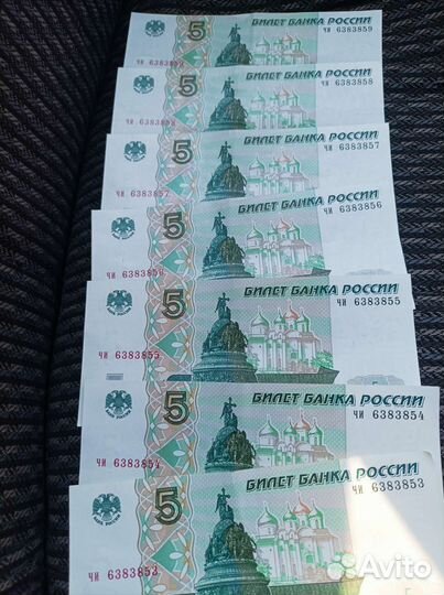 Банкноты россии