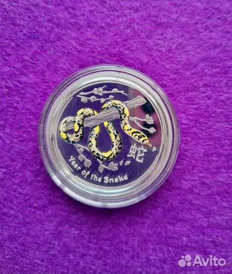 Монета Змея в цвете 2013, perth mint