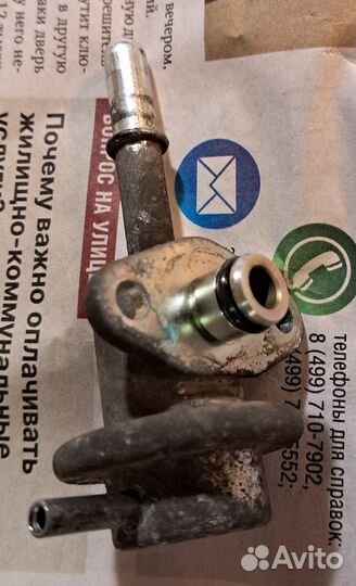 Регулятор давления топлива Chevrolet Lanos Шанс